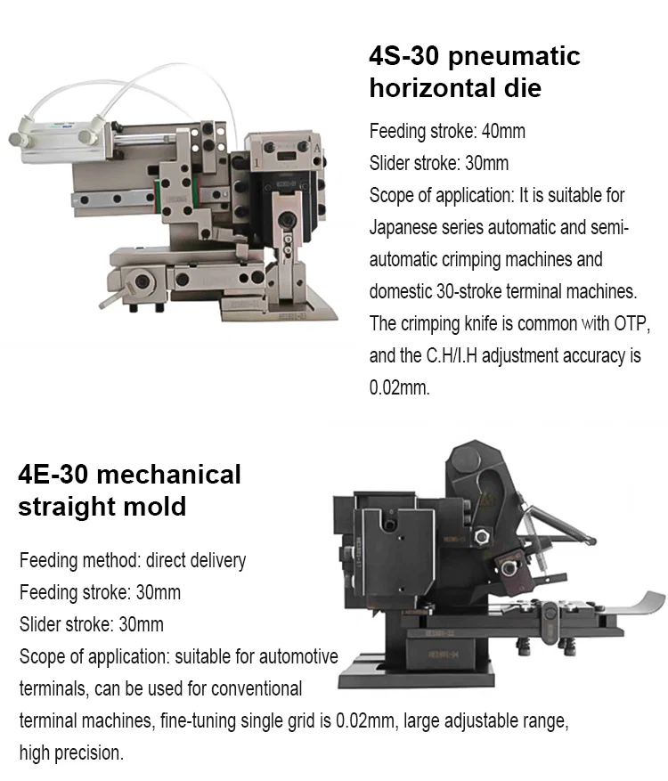 OTP high precision horizontal die, pneumatic mold and straight mold for wire crimping machine Matrice horizontale de haute précision OTP, moule pneumatique et moule droit pour machine à sertir les fils