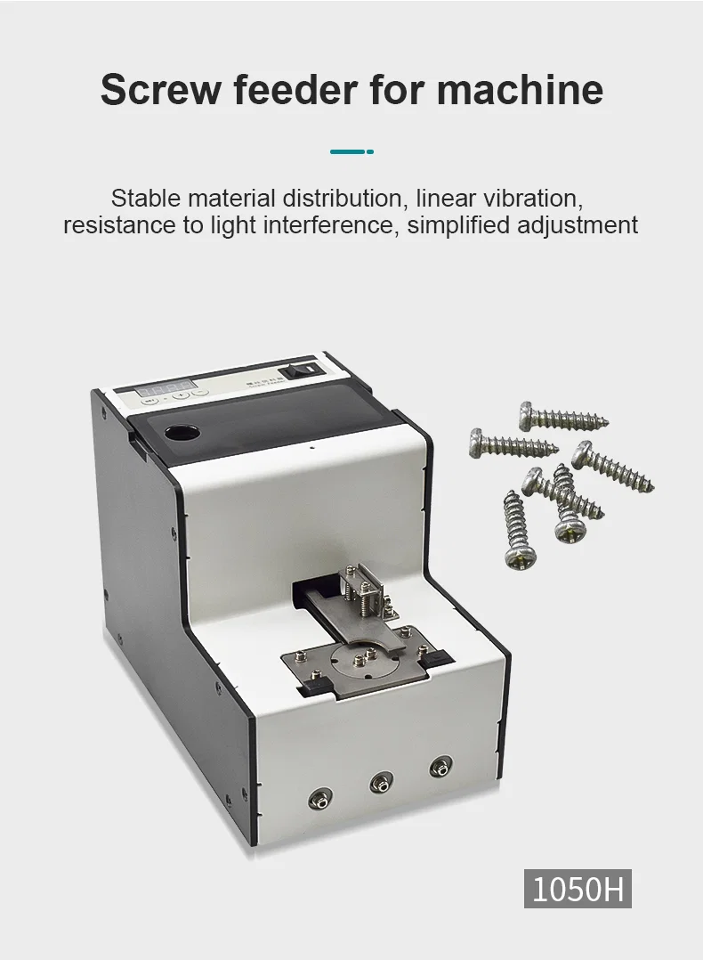 Alimentateur de vis, machine d’alimentation de vis, machine de blocage de vis