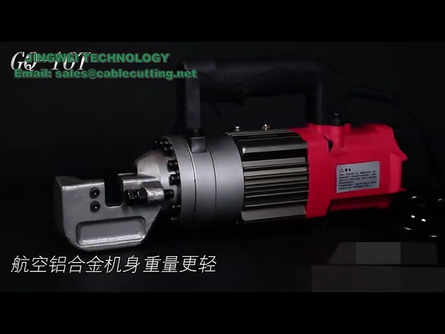 Cisaille hydraulique à barres d'armature 4-25 mm - Coupe-acier électrique performant