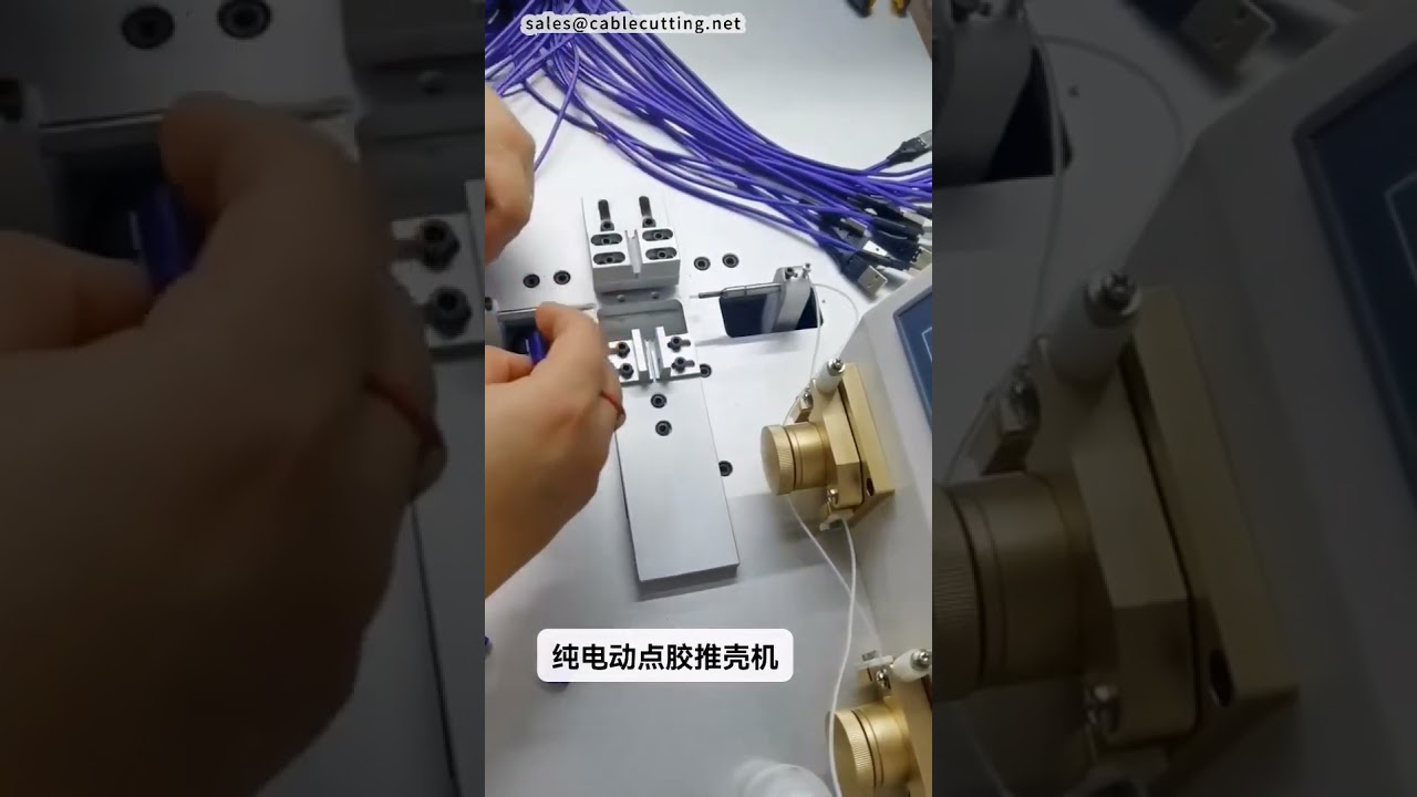 Machine de distribution de colle électrique ultra silencieuse et pousse-coques polyvalente
