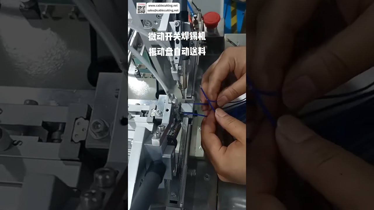 Machine à souder les micro-interrupteurs : Trémie vibrante améliorée pour un soudage de précision