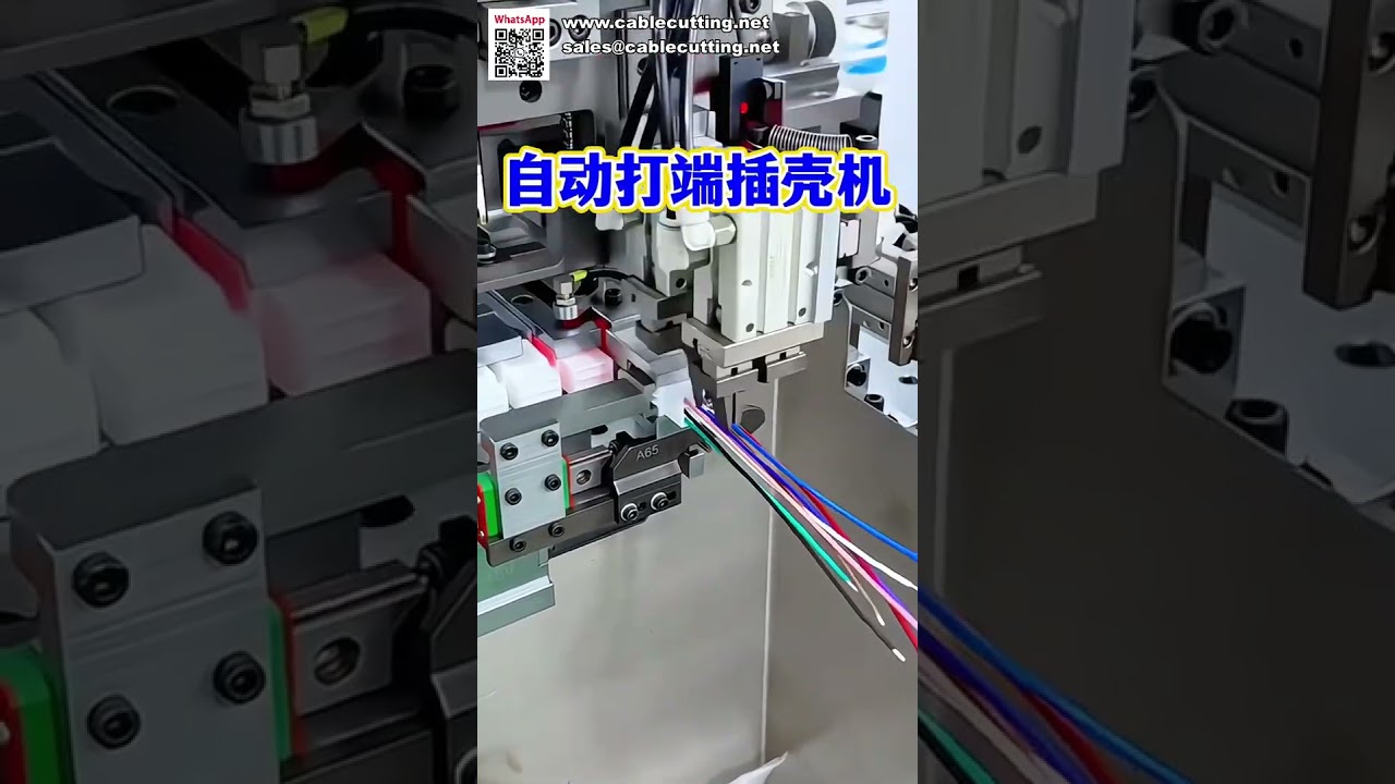 Machine d'insertion de boîtier entièrement automatique – Inséreuse à tête unique pour traitement de fil