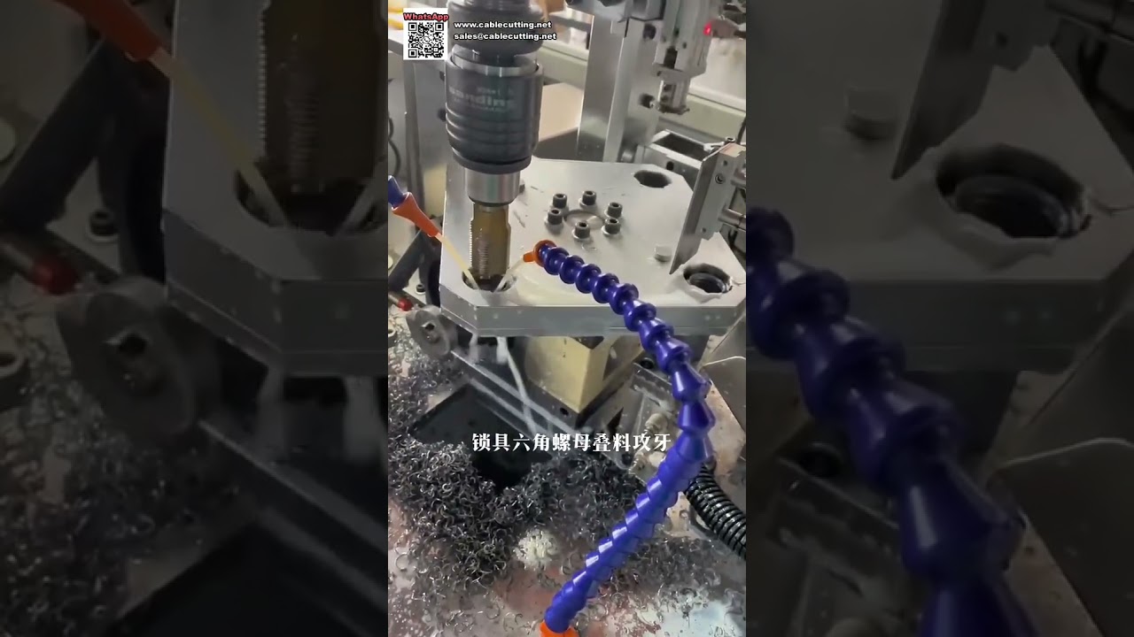 Machine entièrement automatique de taraudage et perçage d'écrous hexagonaux pour la fabrication de serrures de quincaillerie