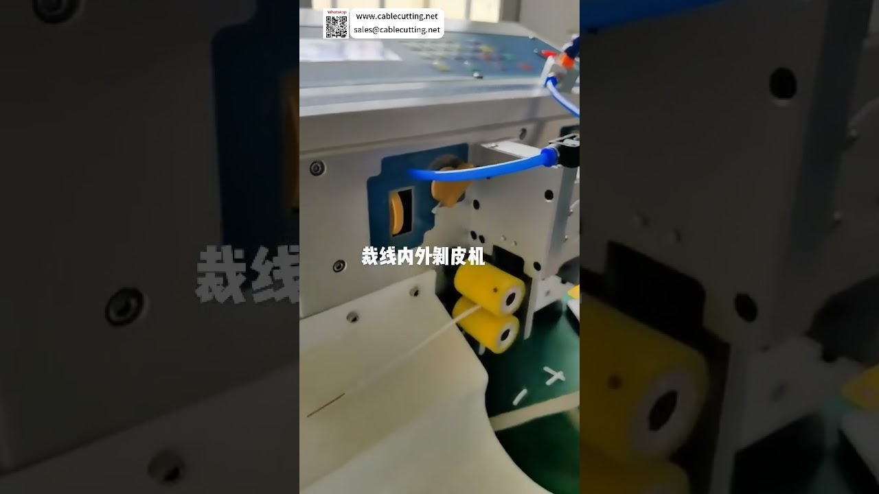 Machine de dénudage intégrée multi-étapes pour câbles intérieur et extérieur – Traitement de fil haute efficacité